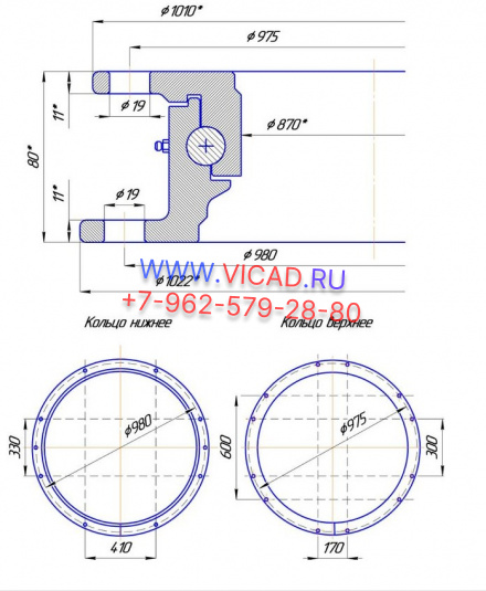 Круг поворотный 10 отв. х 12 отв. 8350-2704010